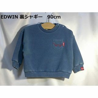 エドウィン(EDWIN)の＜№3544＞(90cm)★EDWIN(エドウィン)インディゴトレーナー(Tシャツ/カットソー)