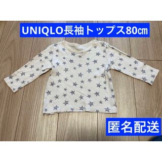 ユニクロ(UNIQLO)の【UNIQLO】長袖トップス(80㎝)(シャツ/カットソー)