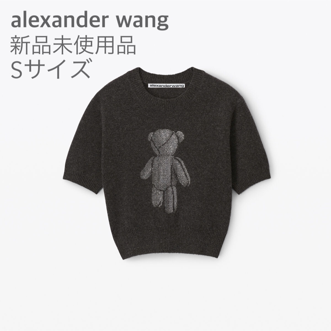 AlexanderWangの■ Alexander Wang beiress ショートスリーブ セーター ■