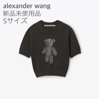 アレキサンダーワン(Alexander Wang)の■ Alexander Wang beiress ショートスリーブ セーター■ (ニット/セーター)