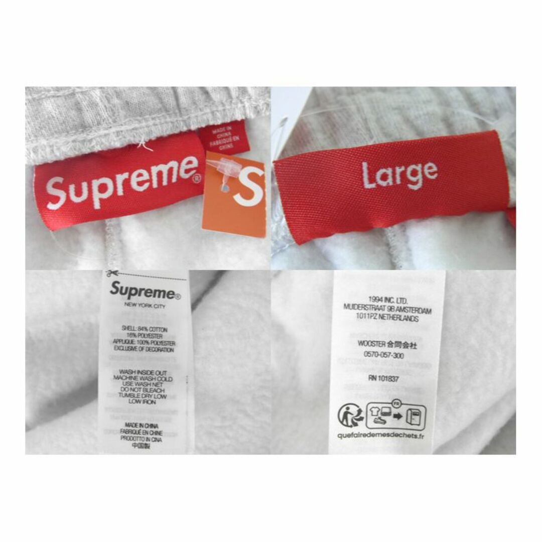 シュプリーム Supreme ■ 23AW 【 Satin Applique Sweatpant 】 サテン ロゴ アップリケ スウェット パンツ w15770