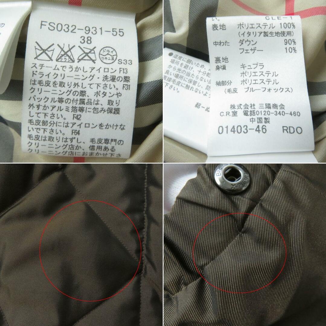 BURBERRY - 美品☆正規品 バーバリーロンドン FS032-931-55 ベルト