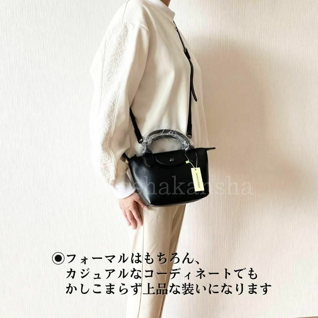 新品LONGCHAMP ロンシャン ルプリアージュ ネオ ショルダーバッグ XS