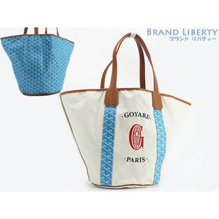 ゴヤール(GOYARD)の激レア新品同様ゴヤールベラーラ バッグリバーシブルトートバッグショルダ(トートバッグ)