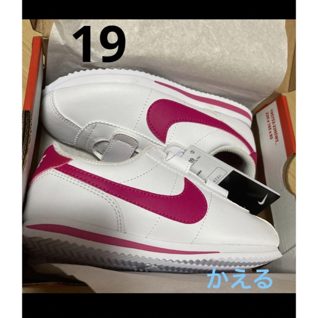 NIKE(ナイキ)のメル分　NIKE 19 コルテッツ　ピンク　スニーカー　かえる キッズ/ベビー/マタニティのキッズ靴/シューズ(15cm~)(スニーカー)の商品写真