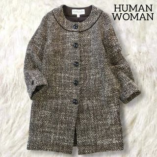 ヒューマンウーマン(HUMAN WOMAN)のヒューマンウーマン ✿ ノーカラー 起毛 ツイード コート M ブラウン 茶色(ロングコート)