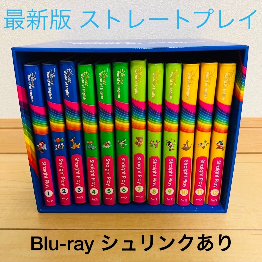 Disney - 正規品 DWE ストレートプレイ Blu-ray 最新版 ブルーレイの ...
