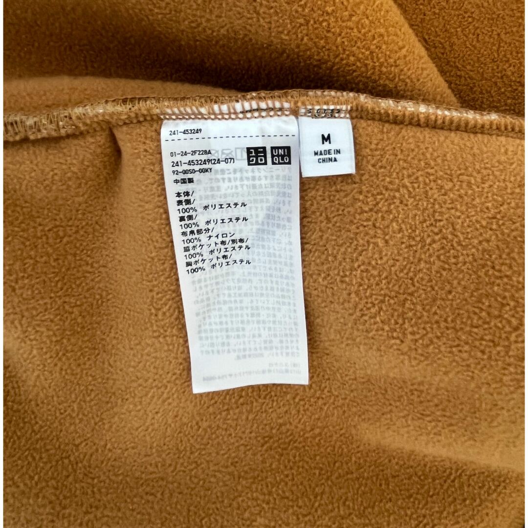 UNIQLO(ユニクロ)のユニクロ　JW ANDERSON 防風フリースプリントジャケット レディースのジャケット/アウター(ブルゾン)の商品写真