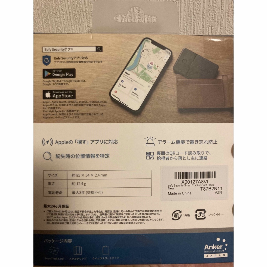 Anker(アンカー)のアンカー　Anker Eufy Security SmartTrack Card スマホ/家電/カメラのスマートフォン/携帯電話(その他)の商品写真