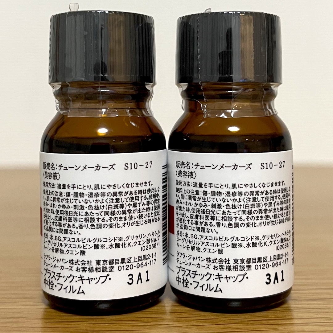 新品★チューンメーカーズ  VC-20 ビタミンC誘導体 10ml ×２点セット 2