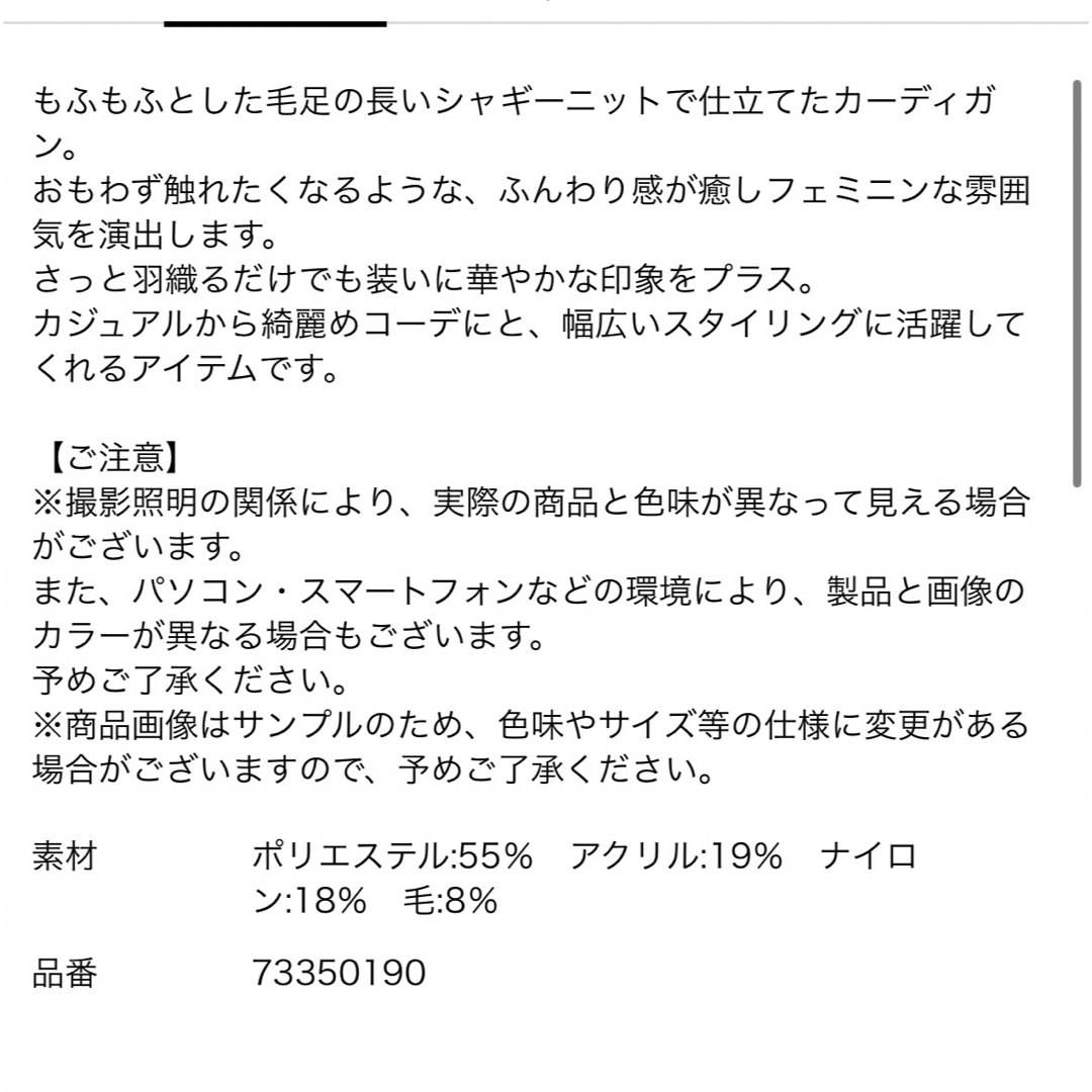 カデュネ⭐︎新品タグ付き 9