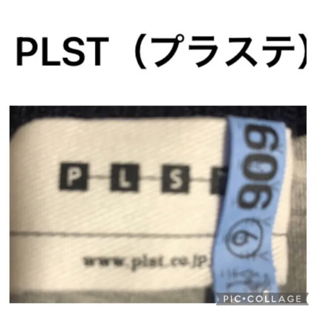 PLST(プラステ)のPLSTニット★プラステセーター◆インナー付きニット◆プラステベーシックセーター レディースのトップス(ニット/セーター)の商品写真