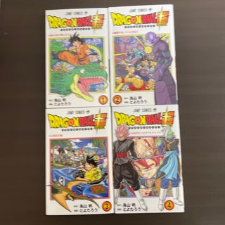 ドラゴンボール(ドラゴンボール)のドラゴンボール超1〜4巻(アニメ)