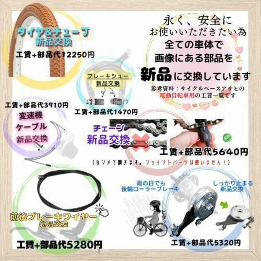 Panasonic - HL 電動自転車 パナソニック 折り畳み 希少 lilt リルトの