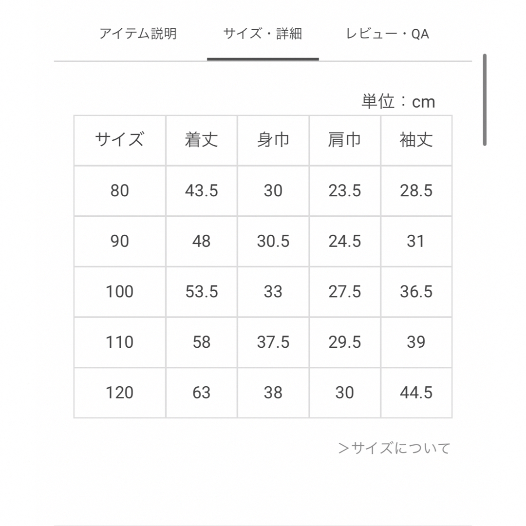 kladskap(クレードスコープ)のクレードスコープ 裏毛 裾スカラップ刺しゅう入りワンピース クリスマス キッズ/ベビー/マタニティのキッズ服女の子用(90cm~)(ワンピース)の商品写真