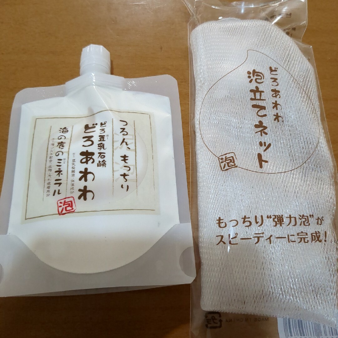 お母さん専用☆どろあわわ洗顔110g×1個泡立てネット1個 コスメ/美容のスキンケア/基礎化粧品(洗顔料)の商品写真