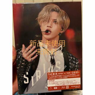 TAEMIN　Japan　1st　TOUR　～SIRIUS～（初回限定盤　DVD