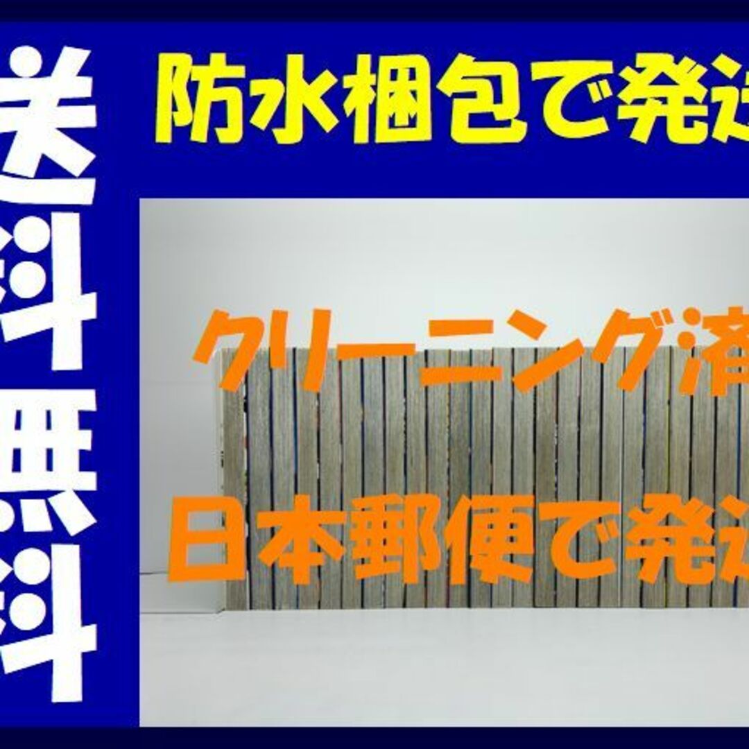 ミスターフルスイング 鈴木信也 [1-24巻 漫画全巻セット/完結 ミスターフルスイング 鈴木信也 [1-24巻 漫画全巻セット/完結
