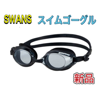 スワンズ(SWANS)のSWANS スワンズ 水泳用ゴーグル スモーク(マリン/スイミング)