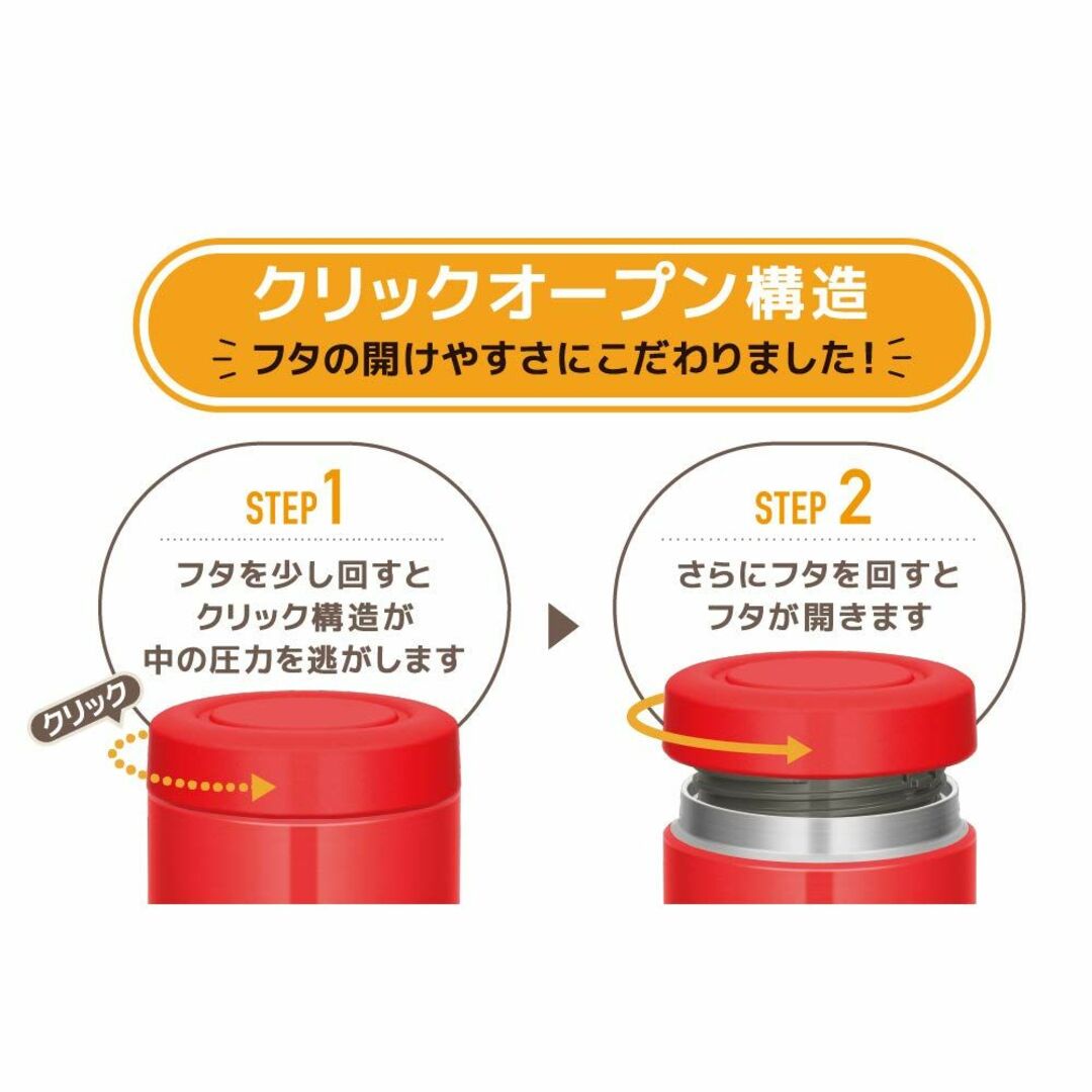 【色: レッド】サーモス 真空断熱スープジャー 300ml レッド JBR-30 4