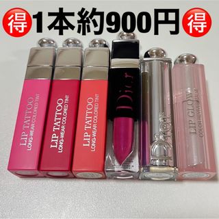 ディオール(Dior)のDIOR リップ 6本セット(リップグロス)