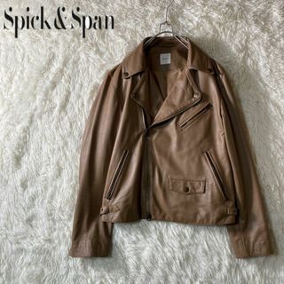 スピックアンドスパン(Spick & Span)の美品 スピック&スパン 羊革 ブラウン ダブル レザージャケット 38 M(その他)