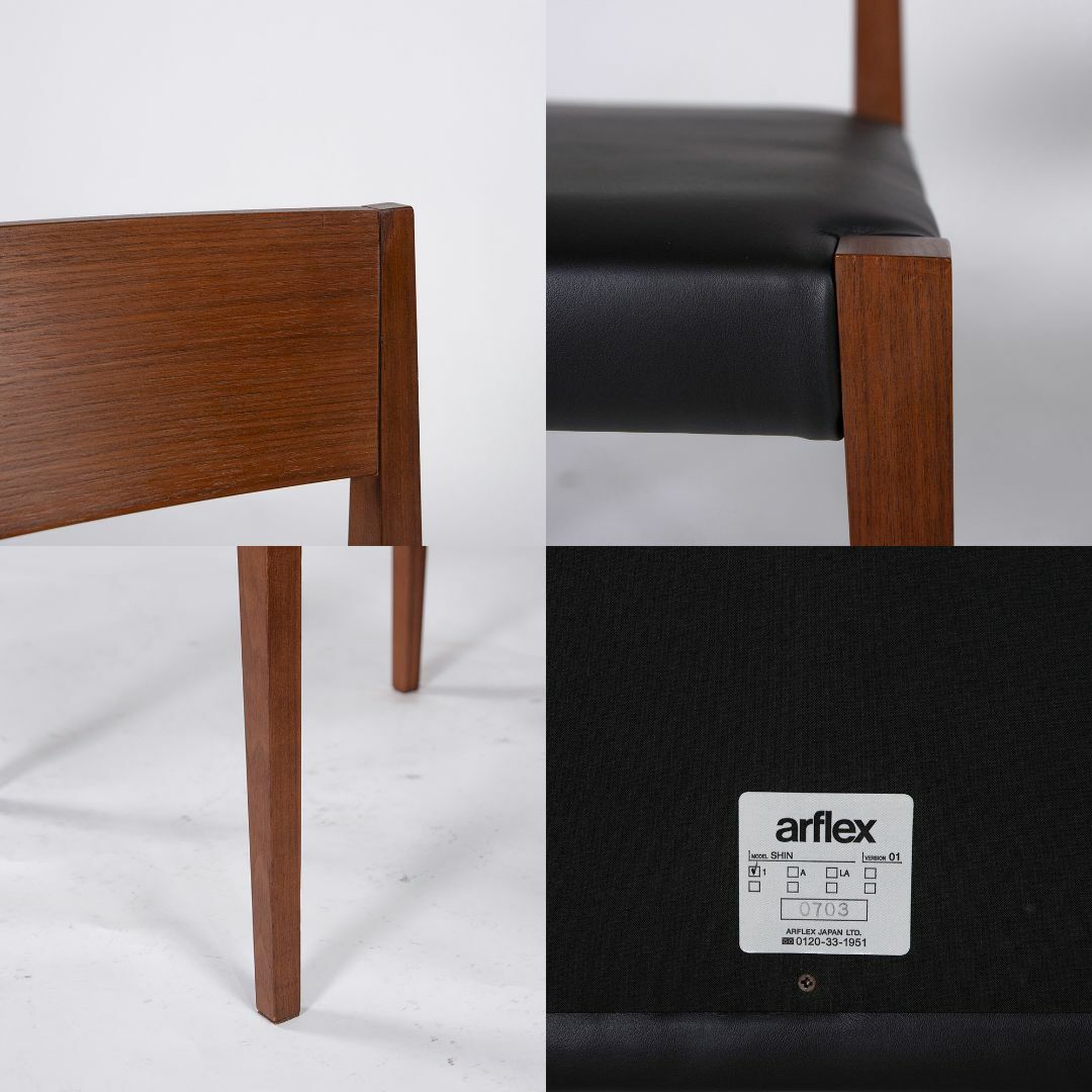 アルフレックス ダイニングチェア arflex SHIN シン チェア(4 アルフレックス ダイニングチェア arflex SHIN シン チェア(4