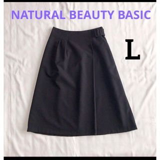 ナチュラルビューティーベーシック(NATURAL BEAUTY BASIC)の【美品】 ナチュラルビューティーベーシック L フレアスカート ブラック 黒 秋(ひざ丈スカート)