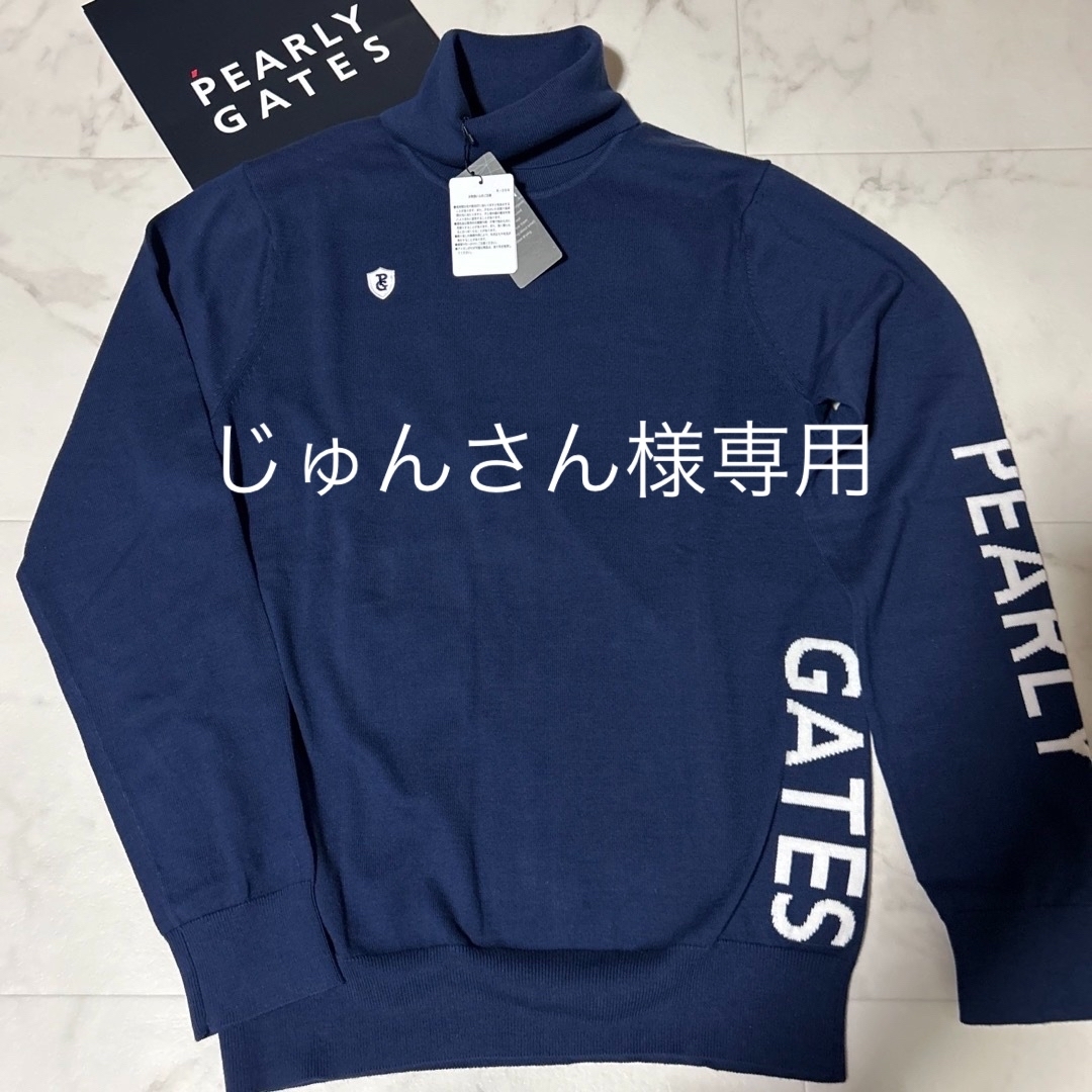 PEARLY GATES(パーリーゲイツ)のパーリーゲイツ カシミヤタッチタートルネックニットメンズ5（L）新品送料込み！ スポーツ/アウトドアのゴルフ(ウエア)の商品写真