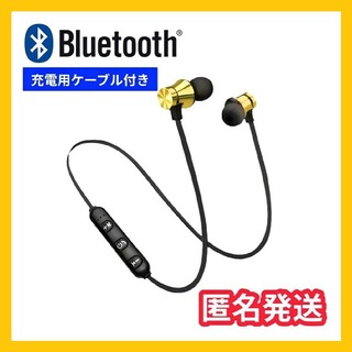 【動作確認済み】 Bluetooth ワイヤレス イヤホン ブラック 簡単接続(ヘッドフォン/イヤフォン)