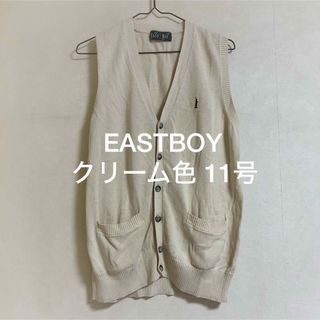 イーストボーイ(EASTBOY)のEASTBOY イーストボーイ ベスト サマーカーディガン  11号 クリーム色(ベスト/ジレ)