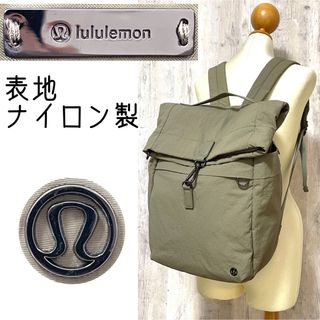 ルルレモン(lululemon)の【LULULEMON】ナイロンリュック オリーブカーキ ルルレモン(リュック/バックパック)