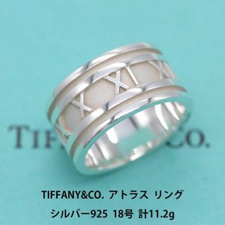 ティファニー リング/指輪(メンズ)の通販 800点以上 | Tiffany & Co.の