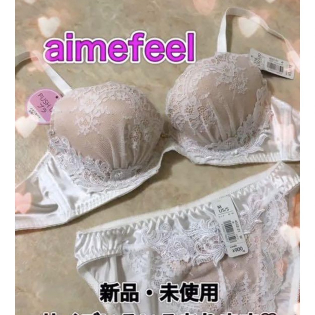 aimer feel - 【新品・未使用】aimefeel ブラジャー＆ショーツ セット