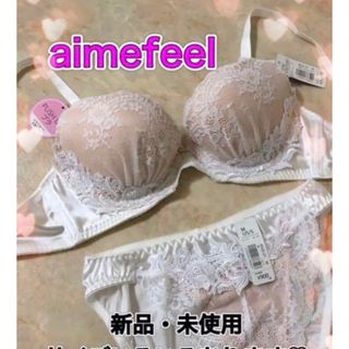 エメフィール(aimer feel)の【新品・未使用】aimefeel ブラジャー＆ショーツ セットD70ショーツL　(ブラ&ショーツセット)