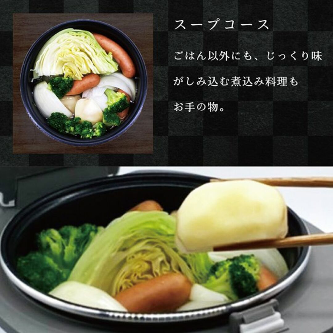 ★新品★ 3合 炊飯器 多機能 早炊き お粥 スープ 予約 白 他カラー有