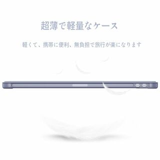 【色: ブラック】Panda Baby 12.9インチiPad Pro シリコン