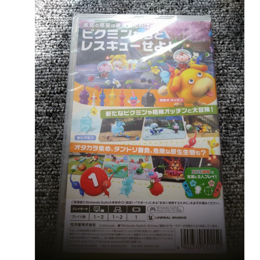 Nintendo Switch - 新品 Switch ピクミン4 ソフト パッケージ版の通販 ...