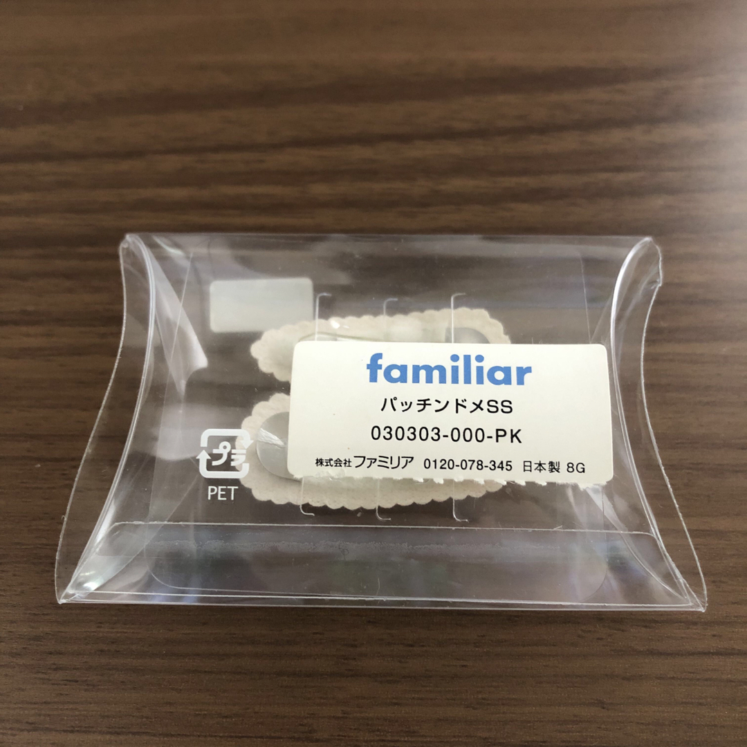 familiar(ファミリア)の【未使用】familiar ファミリア ベビー ヘアクリップ パッチンドメSS ハンドメイドのキッズ/ベビー(ファッション雑貨)の商品写真