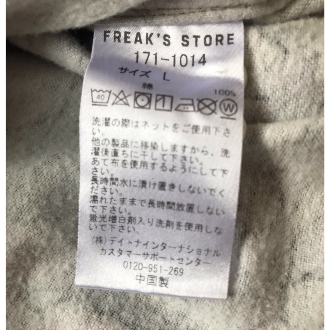 FREAK'S STORE(フリークスストア)のフリークスストア 迷彩柄ネルシャツ L メンズのトップス(シャツ)の商品写真