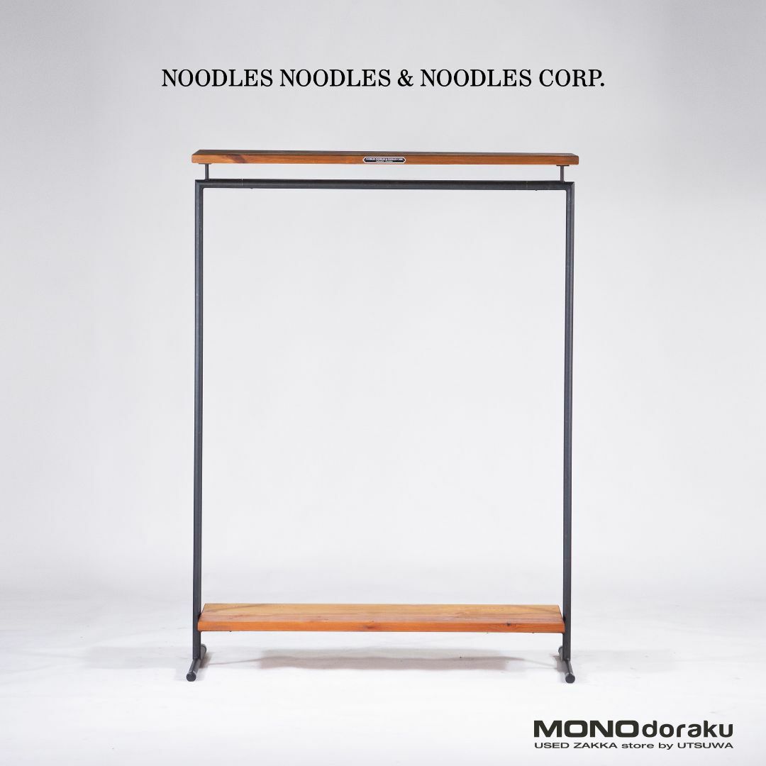 インダストリアルデザイン ハンガーラック NOODLES NOODLES&NOODLES CORP. コートラック2 パイン材×スチール ヴィンテージ風 店舗什器 リビング収納 玄関収納