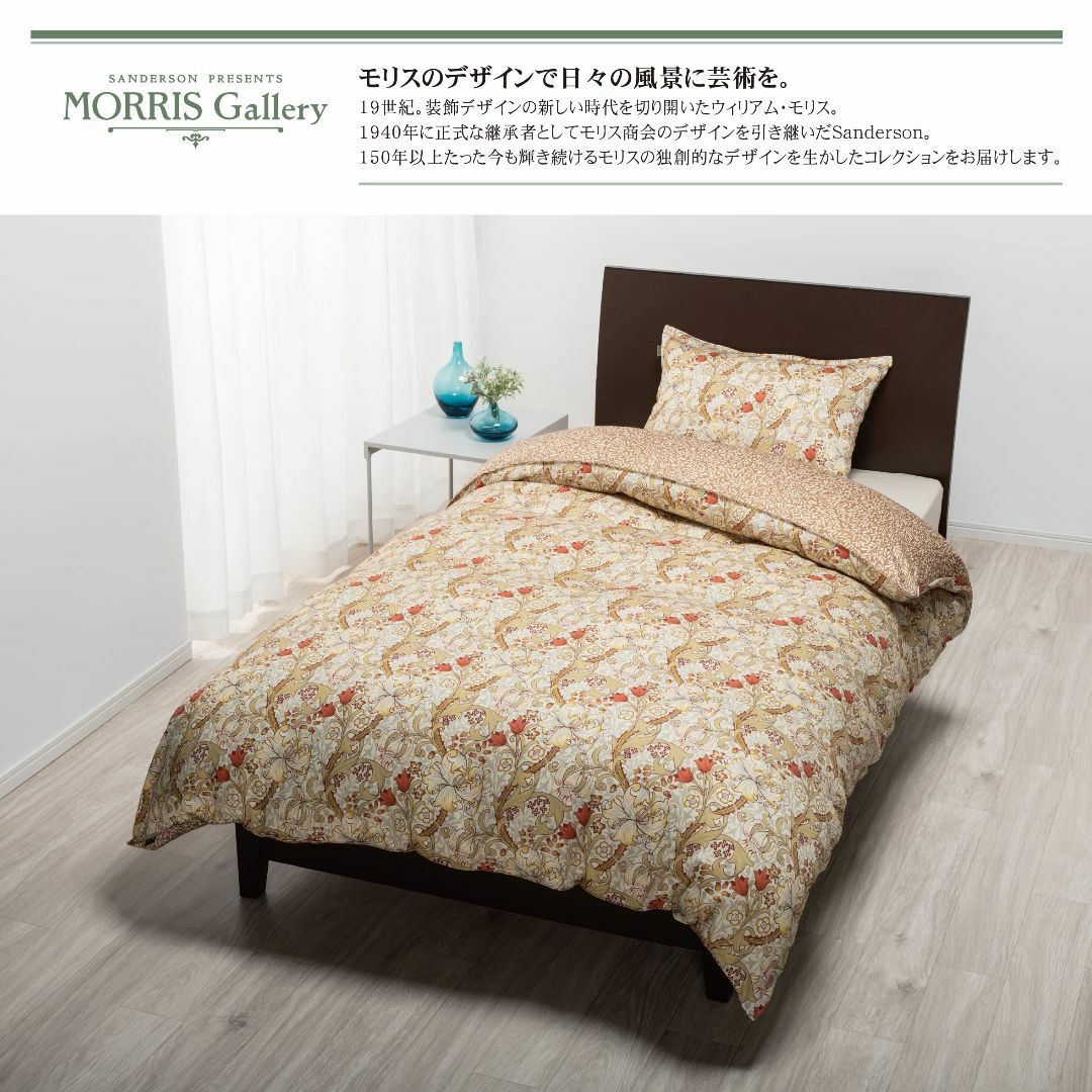 西川 (Nishikawa) 枕カバー 63X43cmのサイズの枕に対応 ワイド