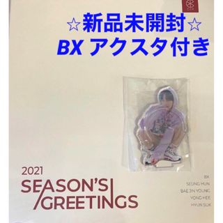 【新品未開封】CIX シーグリ　2021 BX ビョンゴン(アイドルグッズ)