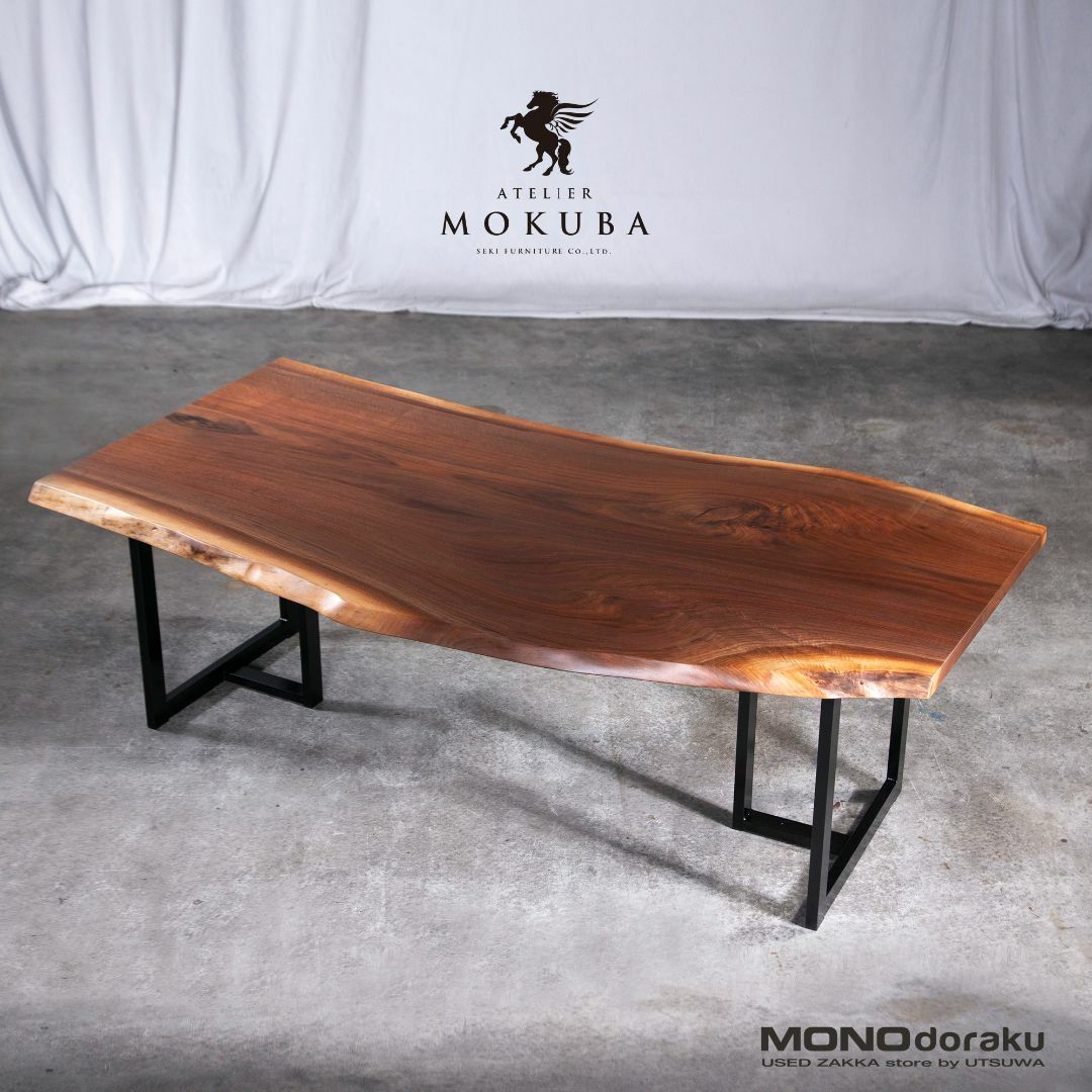 アトリエ木馬 ダイニングテーブル ATELIER MOKUBA ブラック アトリエ木馬 ダイニングテーブル ATELIER MOKUBA ブラック