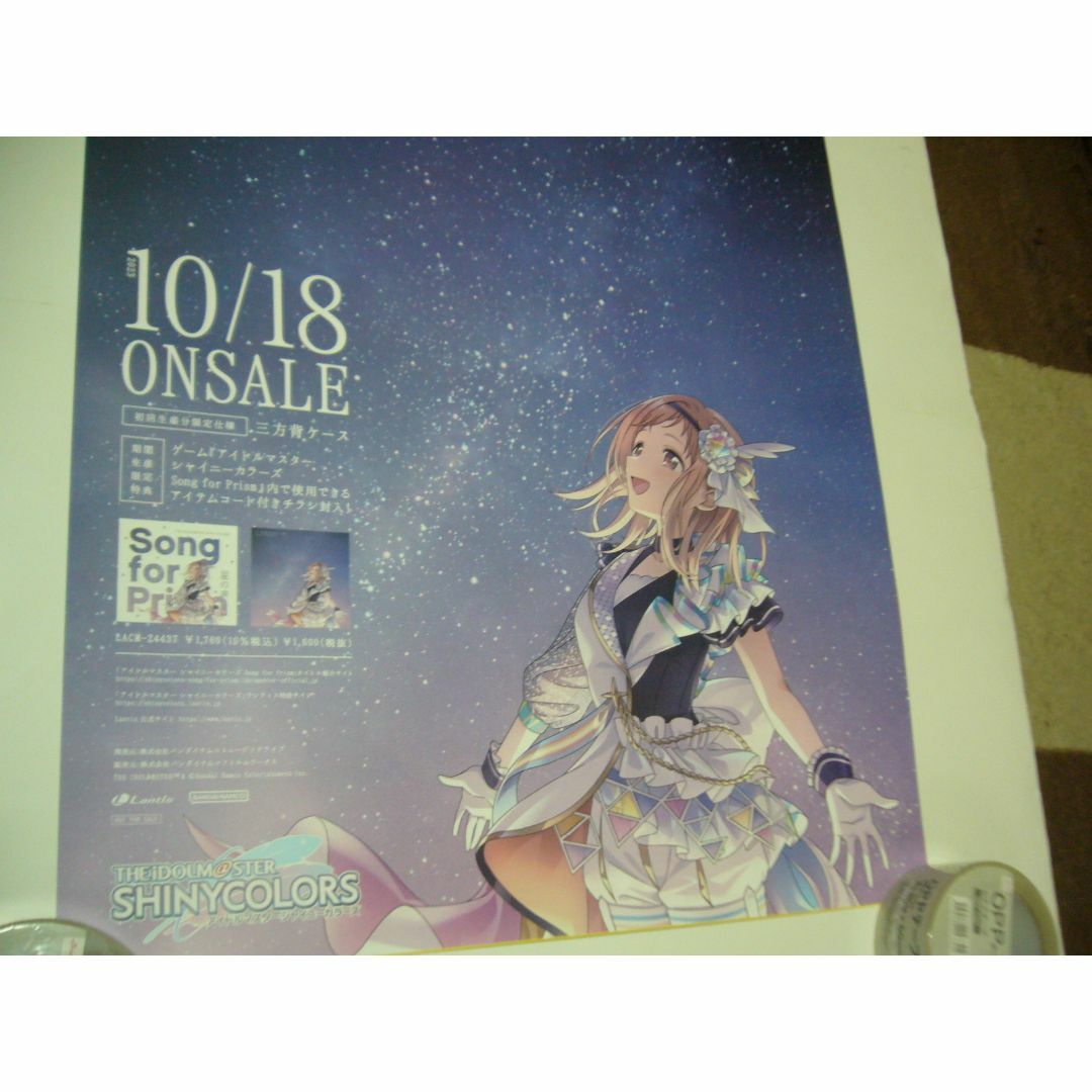 B2大 ポスターアイドルマスターシャイニーカラーズ星の声