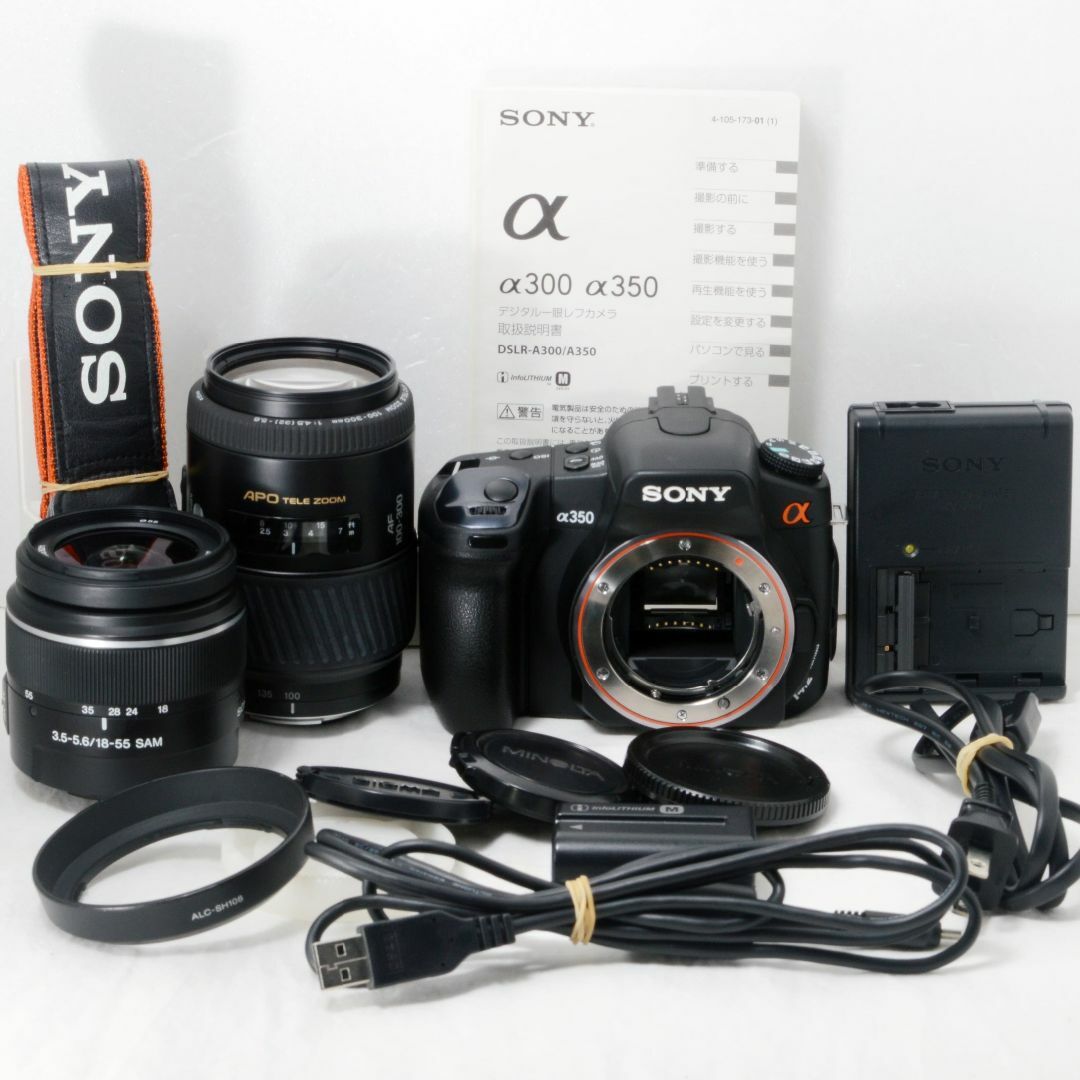 SONY ☆迫力の300mm超望遠☆SONY ソニー α350 ダブルズームの通販 by ♥Thanks Life Camera♥｜ソニーならラクマ