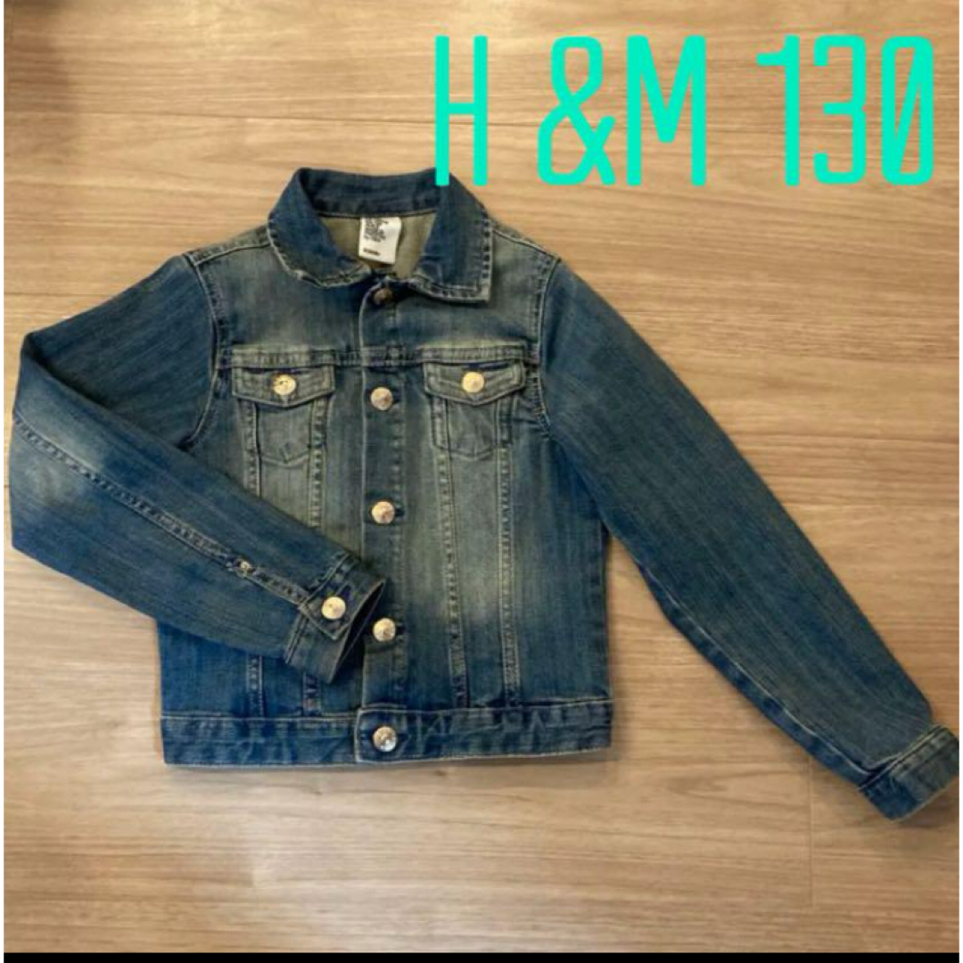 H&M(エイチアンドエム)のH &M デニムGジャン　130 キッズ/ベビー/マタニティのキッズ服女の子用(90cm~)(ジャケット/上着)の商品写真