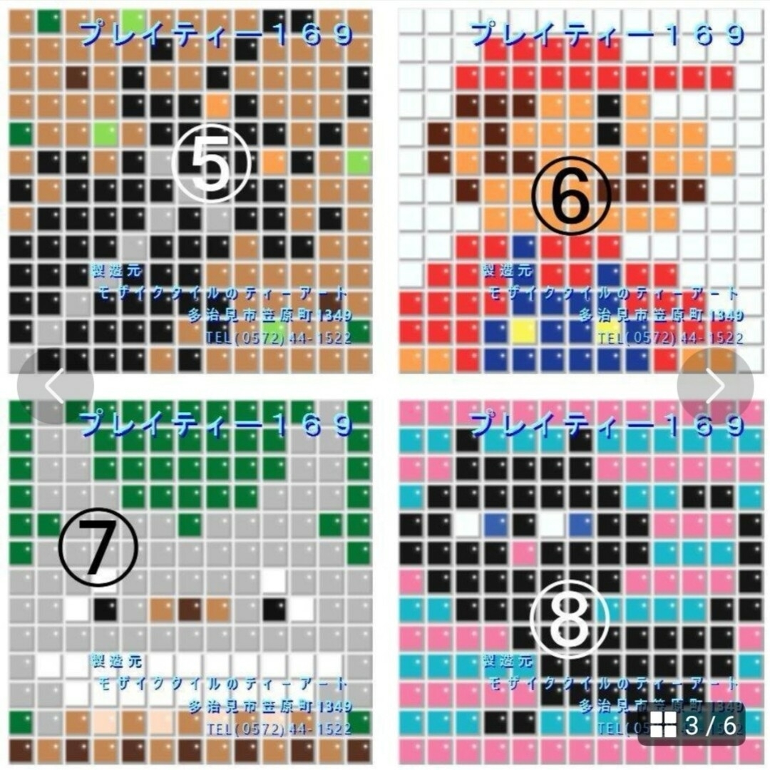 鍋敷きタイルアートキット ハンドメイドの素材/材料(その他)の商品写真