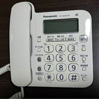 【新品未使用】パナソニック コードレス電話機 VE-GZL40DL-W 白