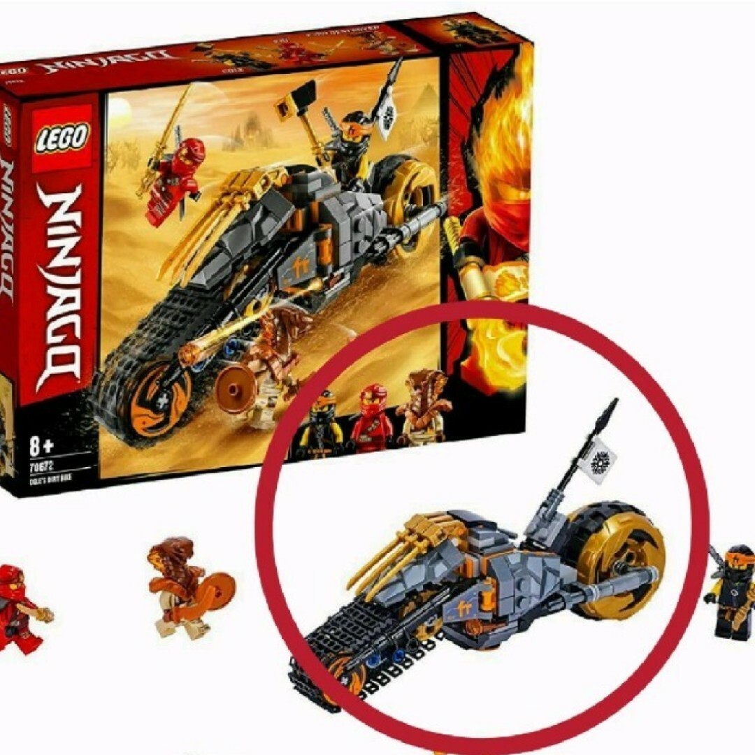Lego - レゴ☆ニンジャゴー コールのデザルトバイク 本体のみ 美品
